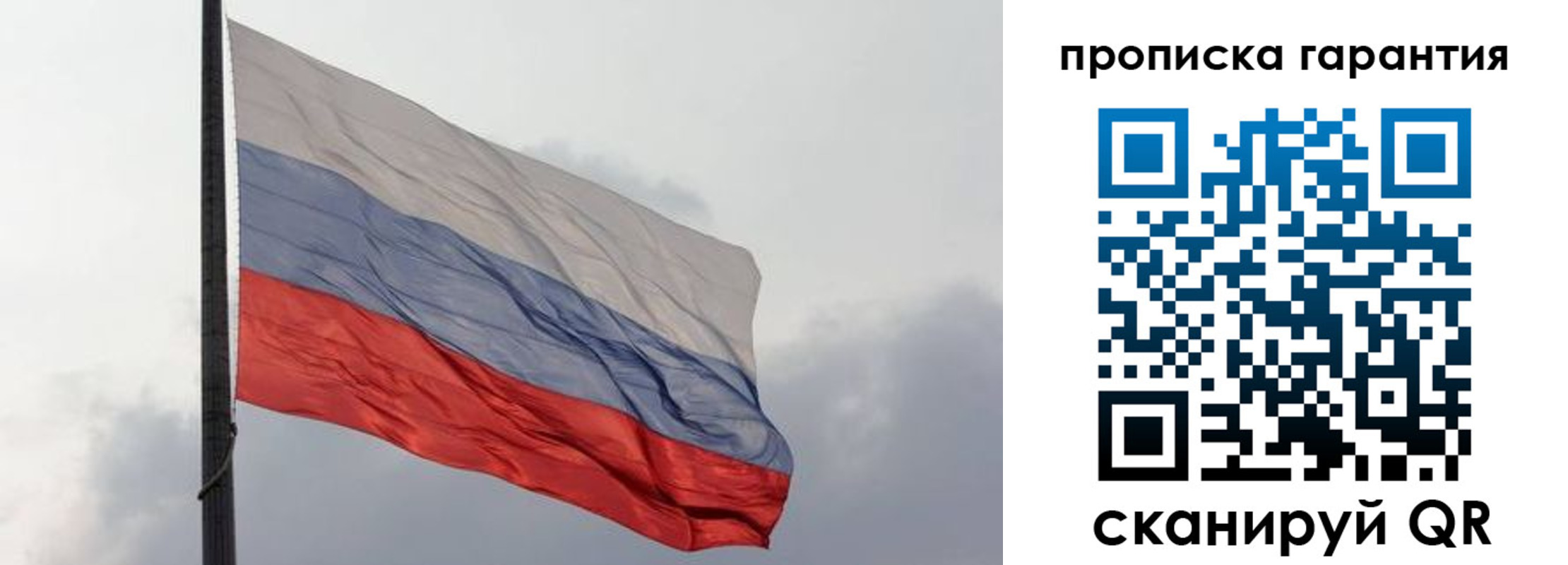 временная регистрация поиск в Судогде