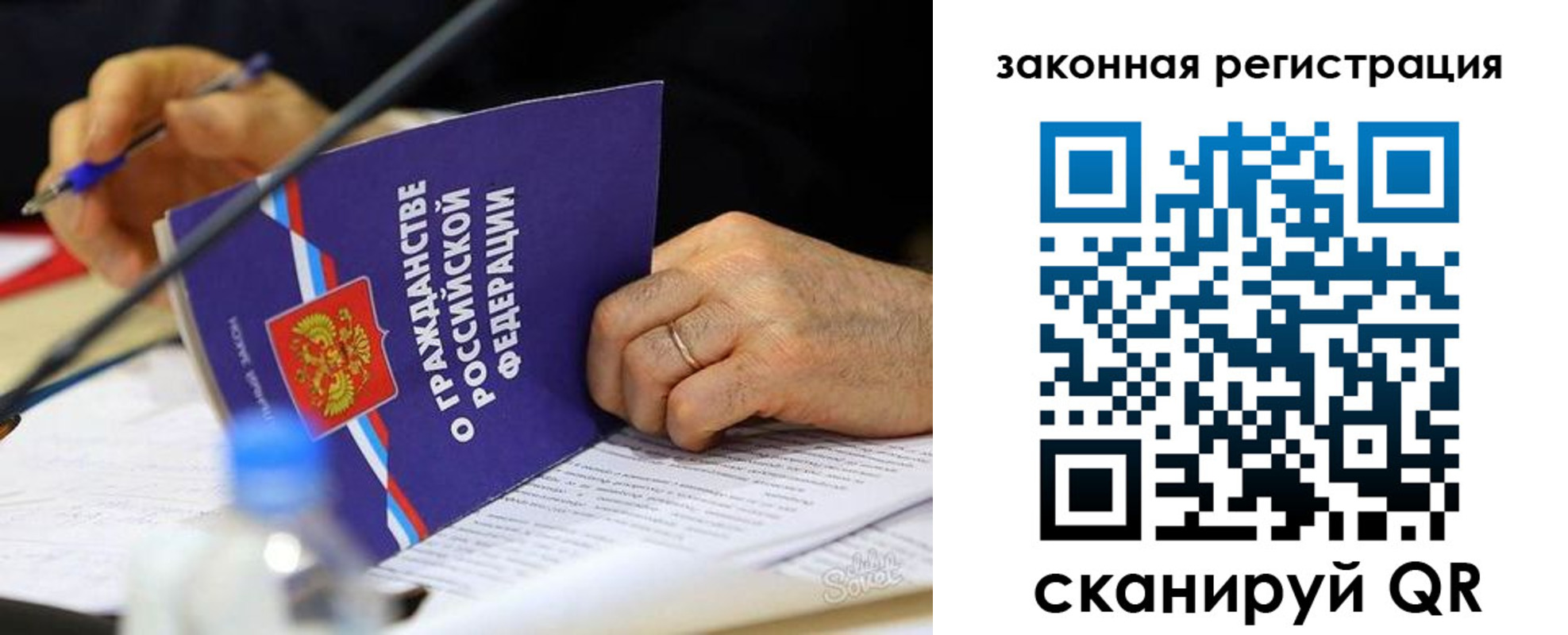 временная прописка в Судогде