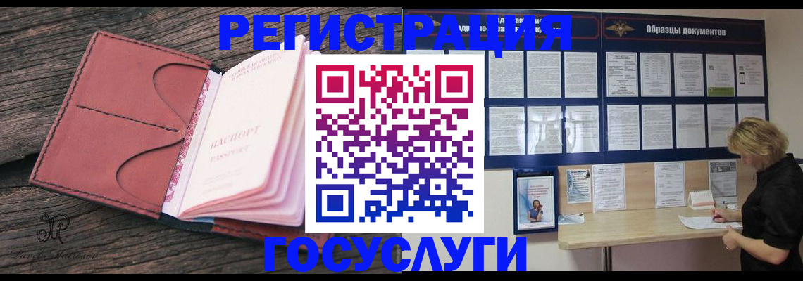 временная регистрация собственник в Судогде